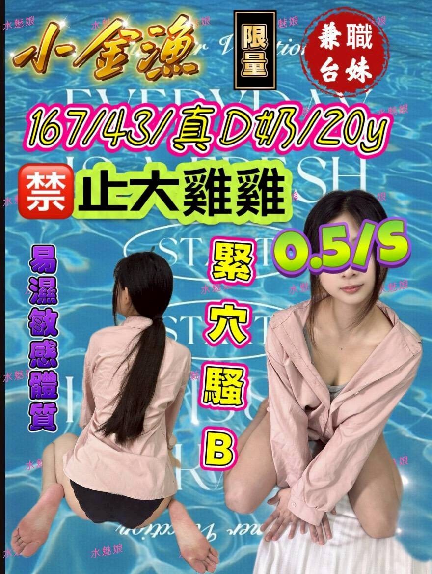 台中北區 彰化市定點 台中北區 彰化市定點