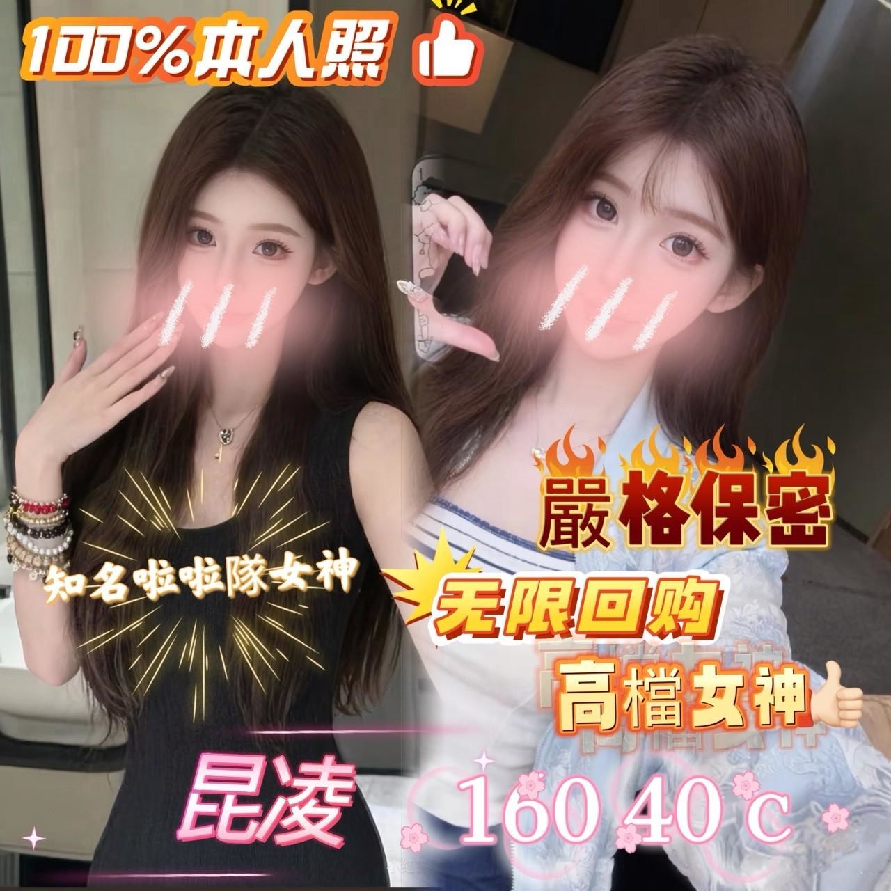 台中外約 台中外約
