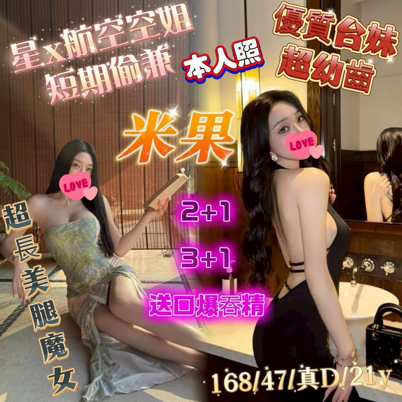 台南北區 中西區定點