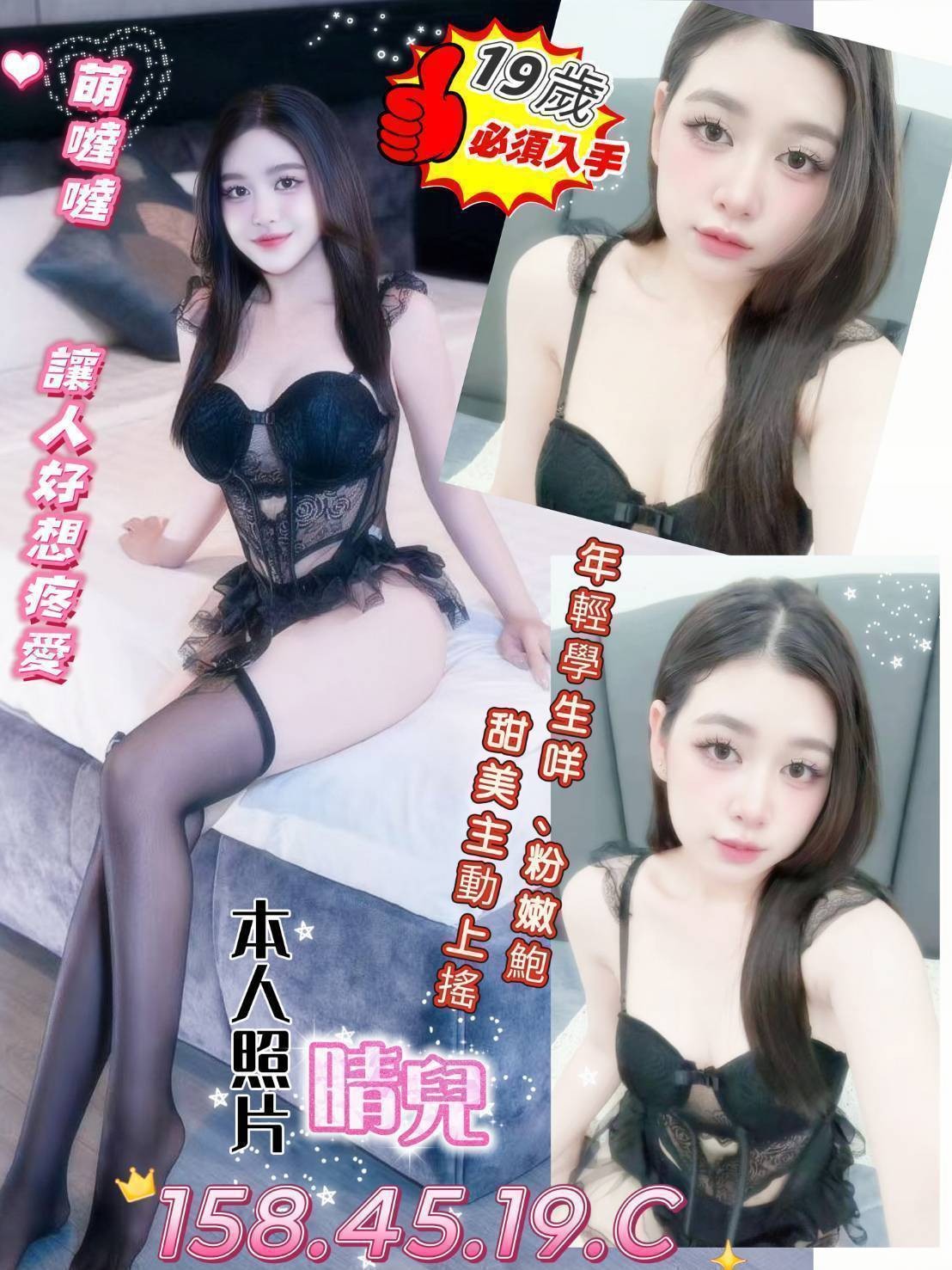 台南善化定點 台南善化定點