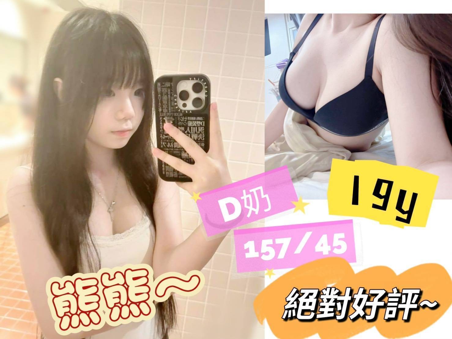 台南外約 台南外約