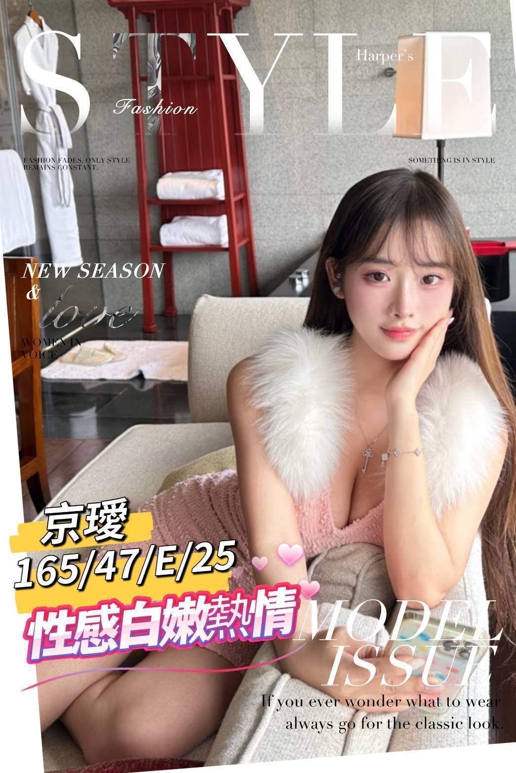 台南外約