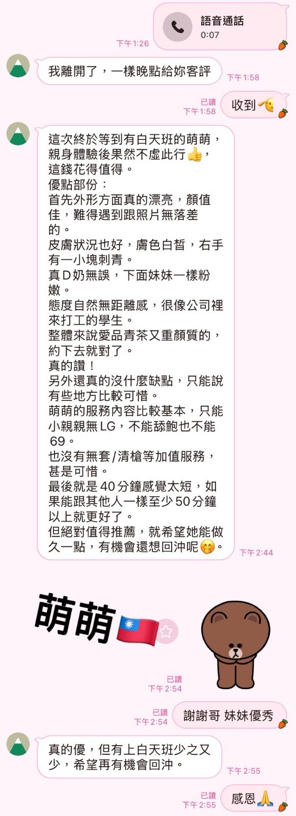 高雄前金定點 高雄前金定點