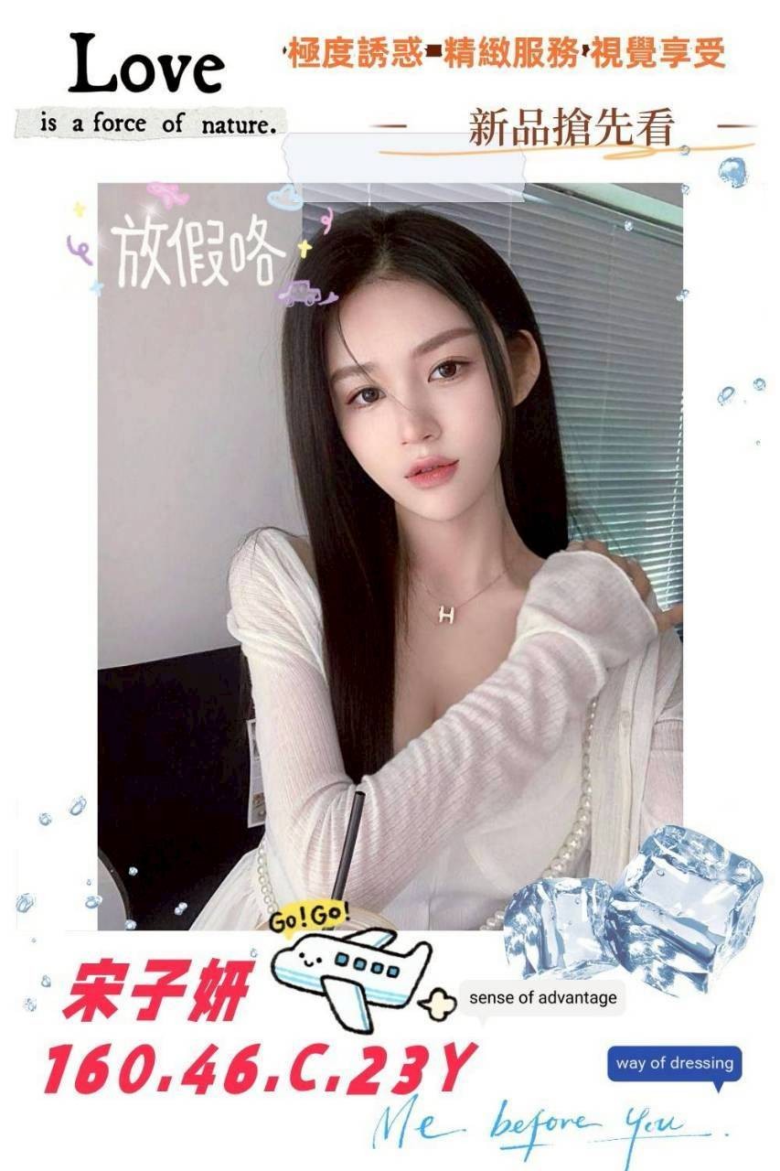 高雄外約 高雄外約