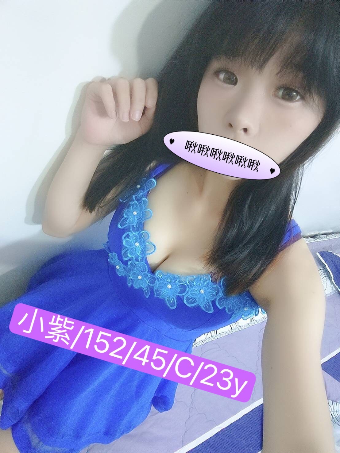 高雄外約