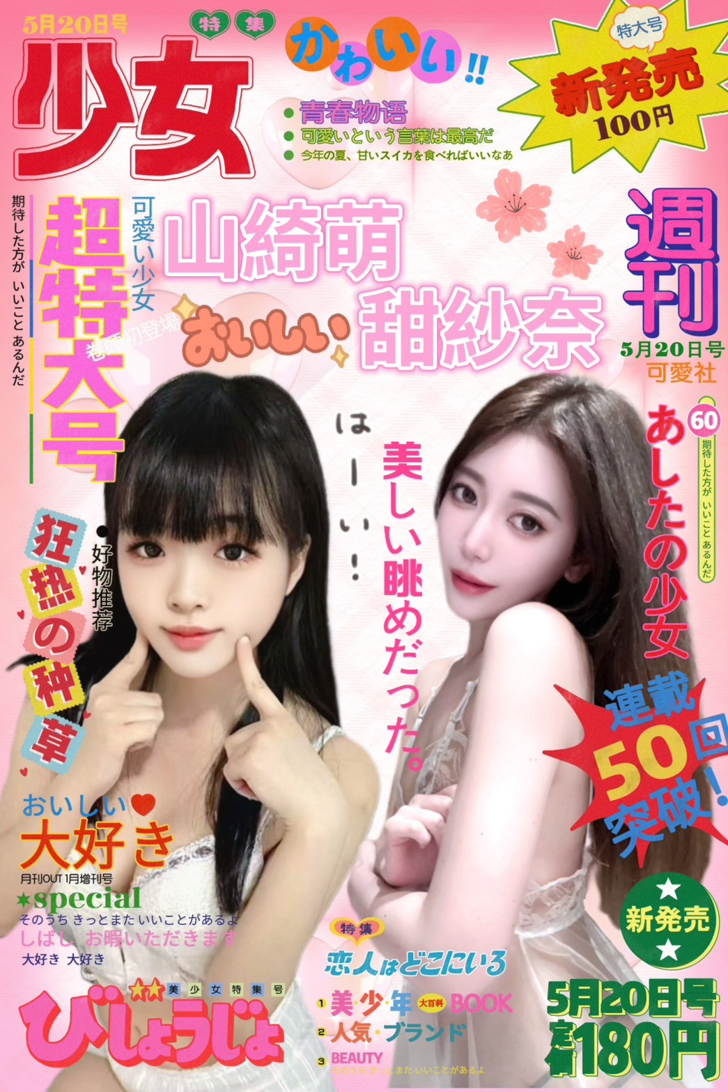 西門定點