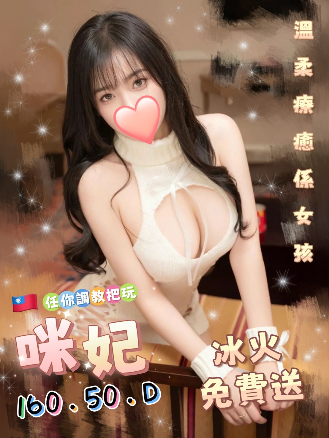 板橋定點 板橋定點