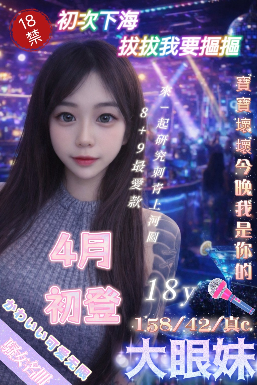 中山定點 中山定點