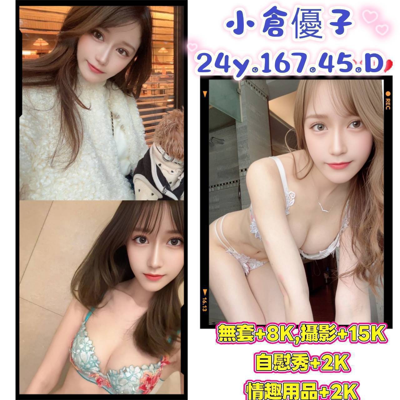 台北外約 台北外約