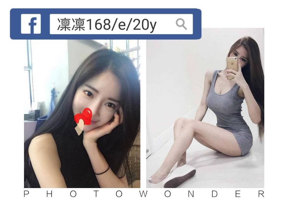台北外約 台北外約