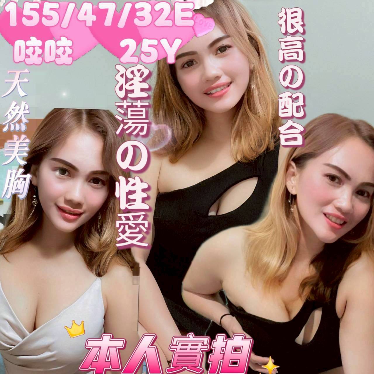 桃園 中壢定點 桃園 中壢定點