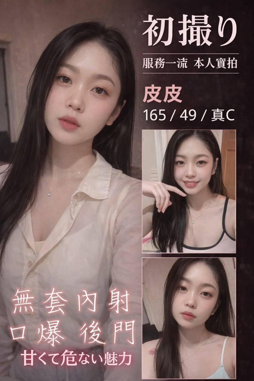 林口 龜山定點 林口 龜山定點