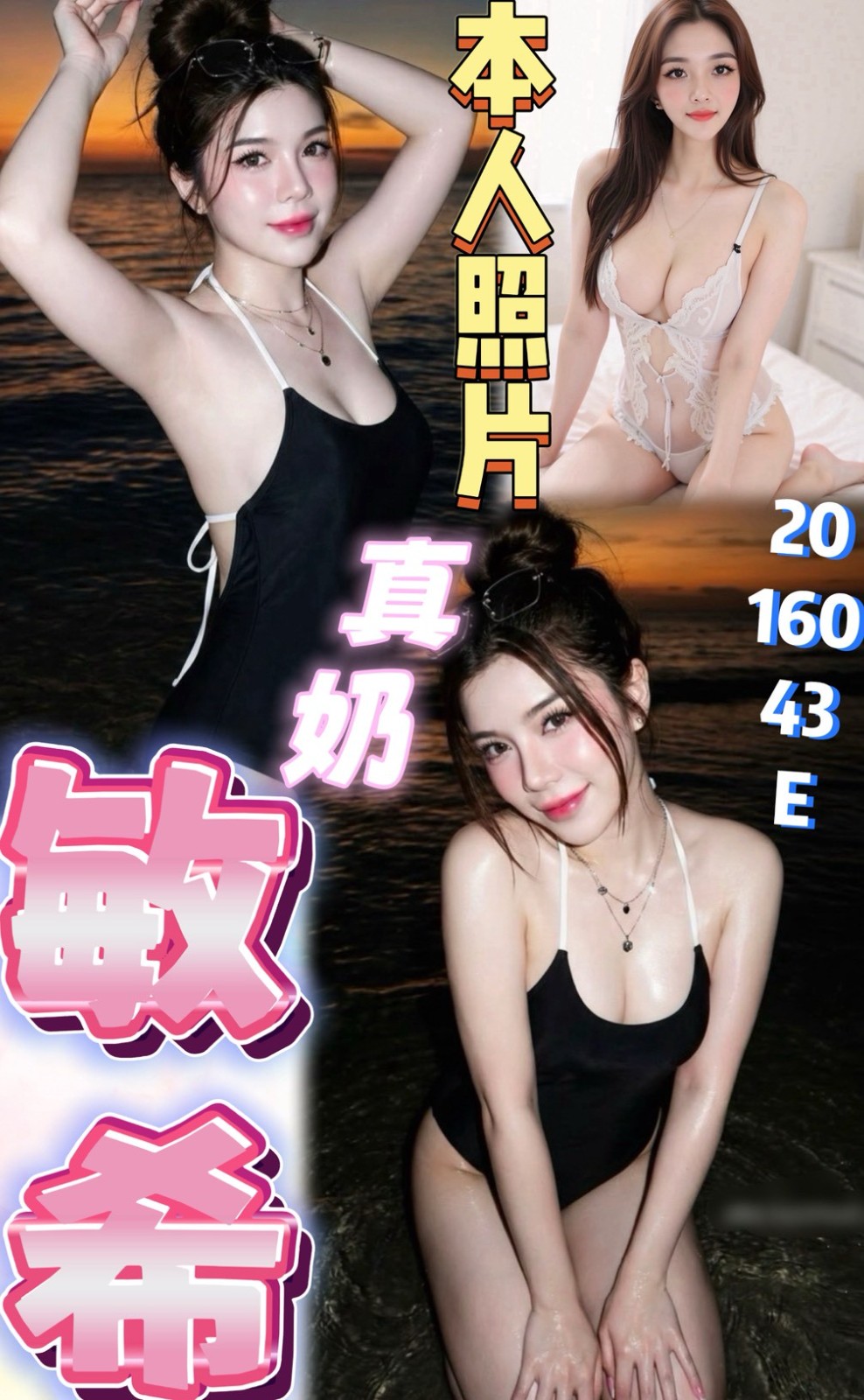 蘆竹 龜山定點 蘆竹 龜山定點