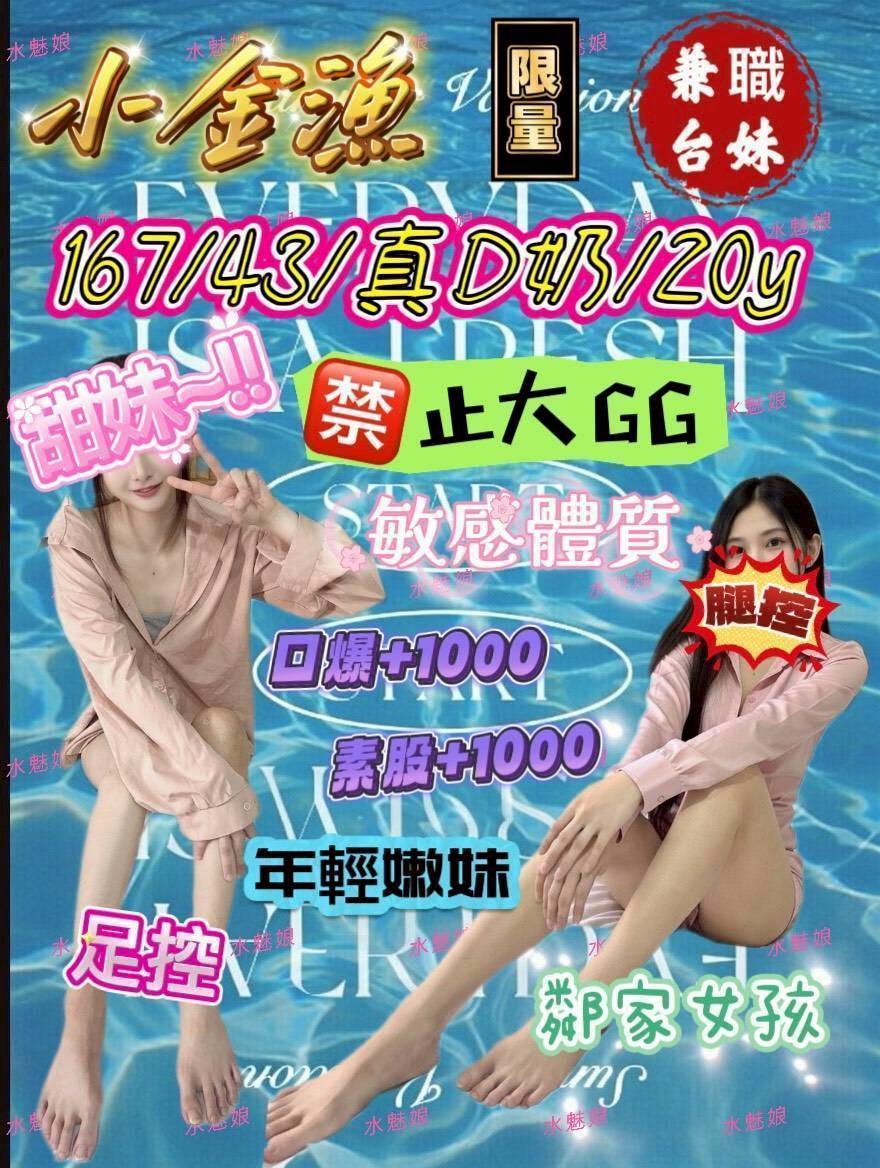台中北區定點 台中北區定點