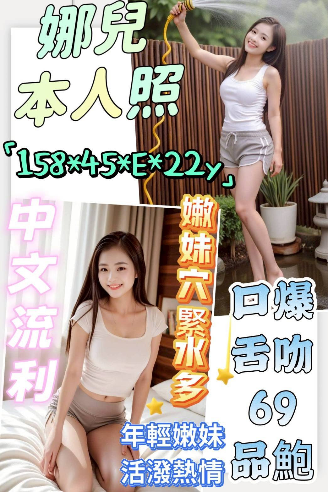 雲嘉定點 雲嘉定點