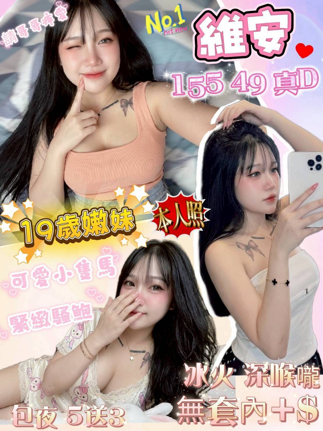 台南北區定點 台南北區定點