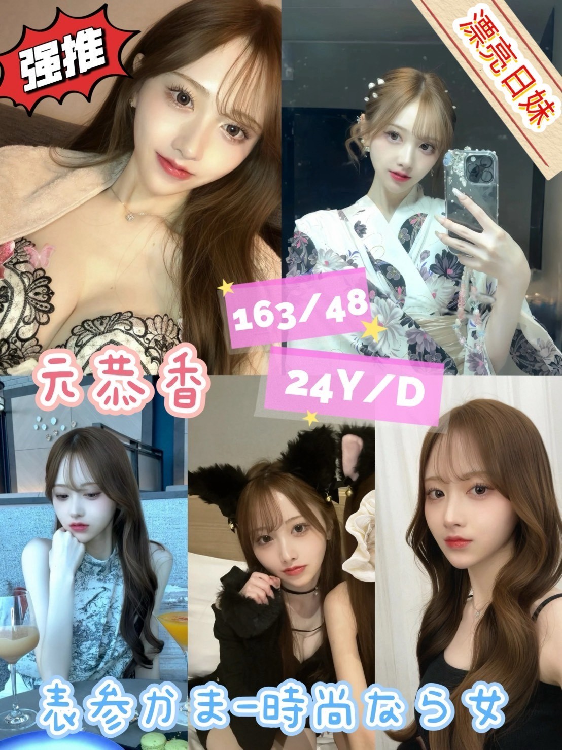 台南北區定點 台南北區定點