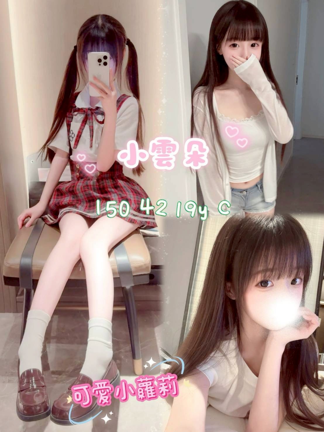 台中北區定點 台中北區定點