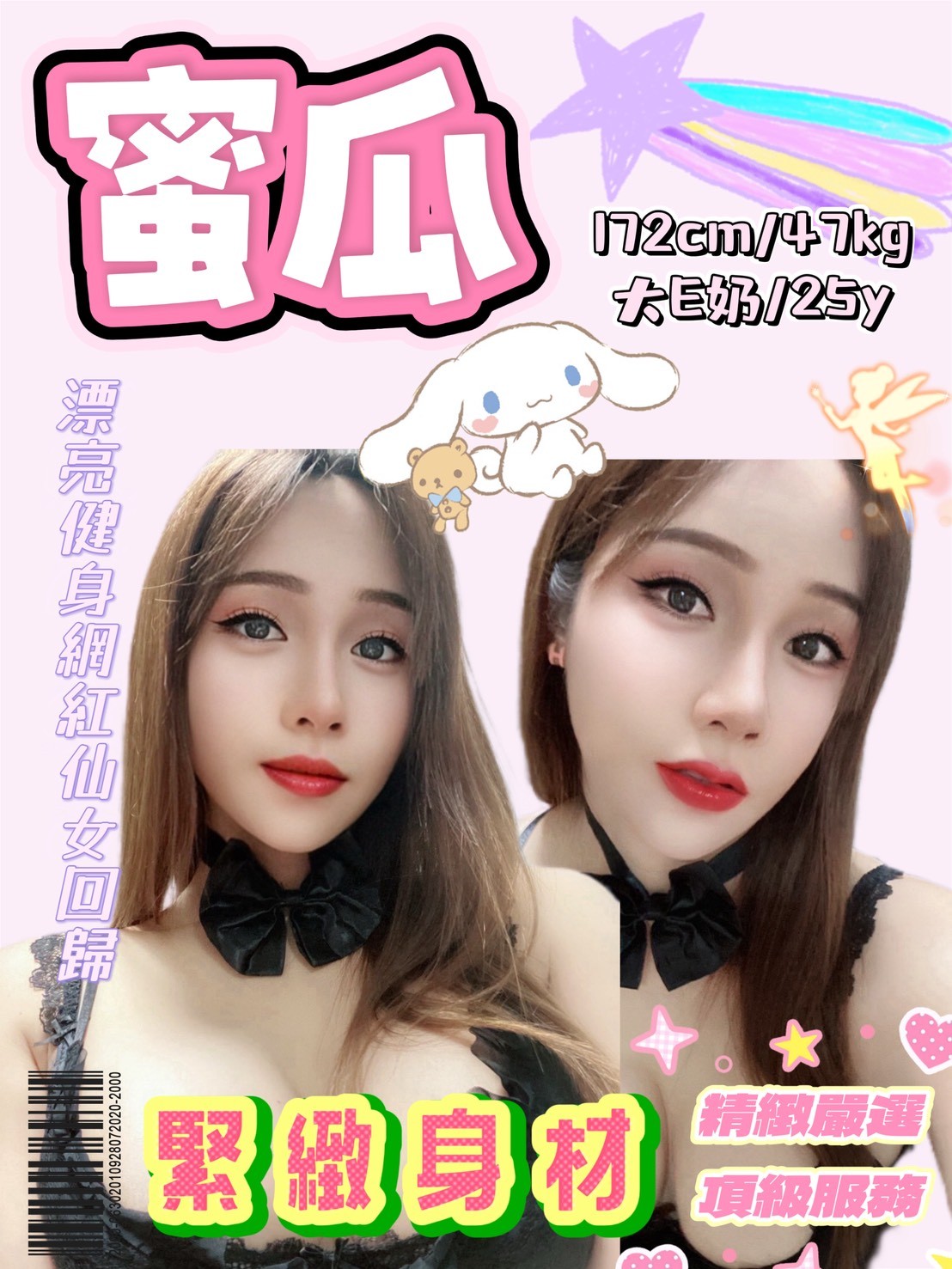 中永和定點 中永和定點